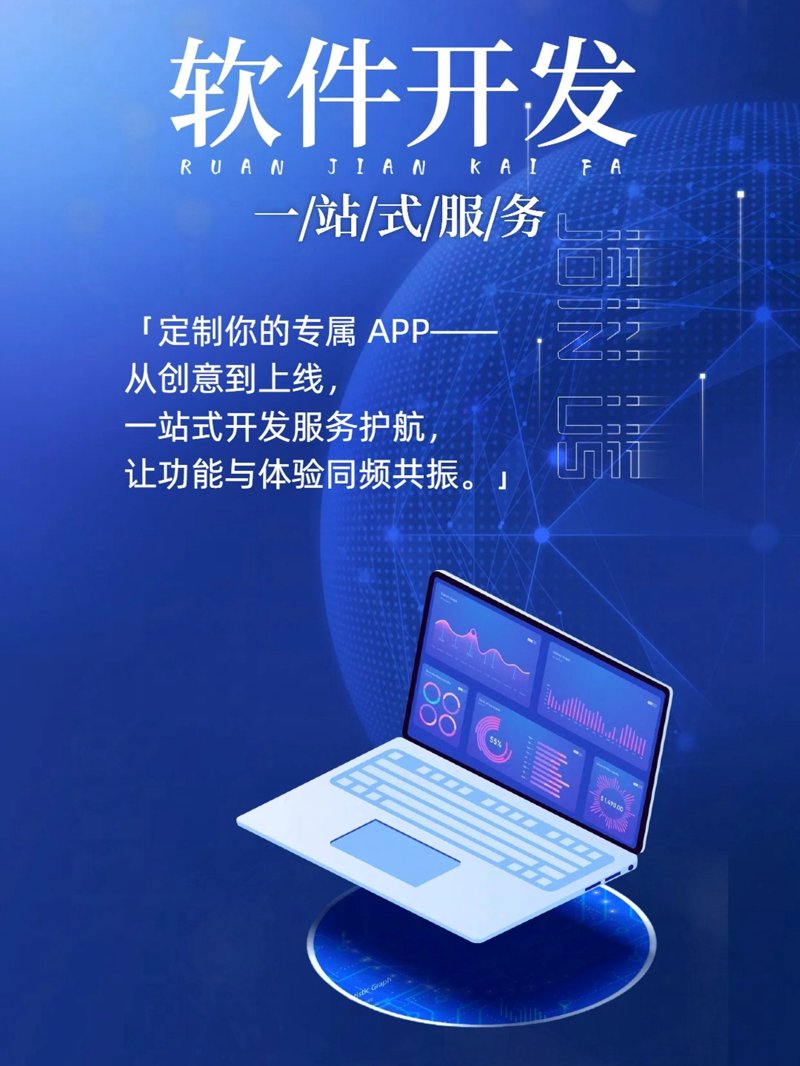 电商网站制作：打造高效购物平台的幕后英雄