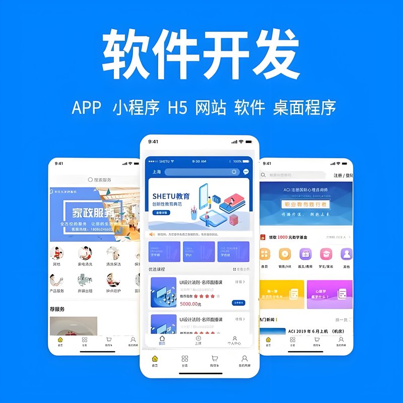 义乌网站建设：打造企业形象的门户