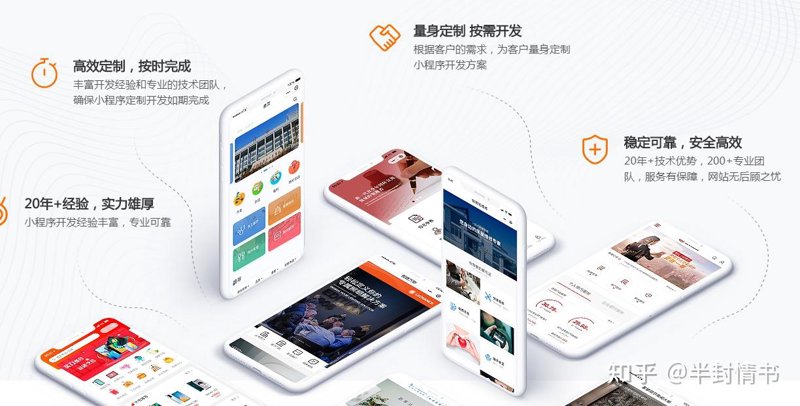 企业官网定制：打造独一无二的品牌门面
