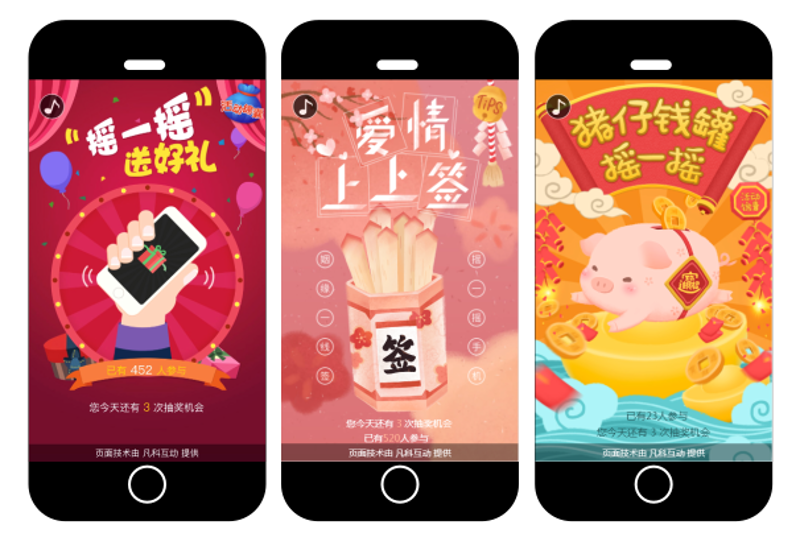 微信小程序开发引领业务变革