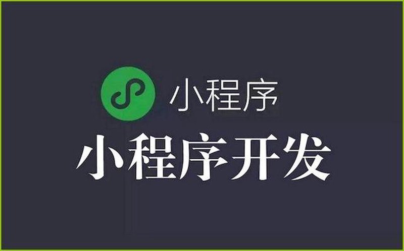 电商网站制作的行业趋势与前景
