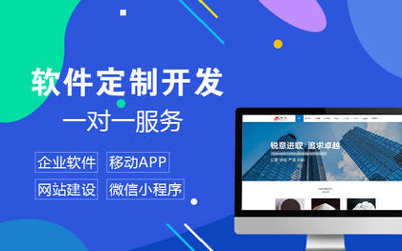 微信小程序开发：构建更贴心的移动服务